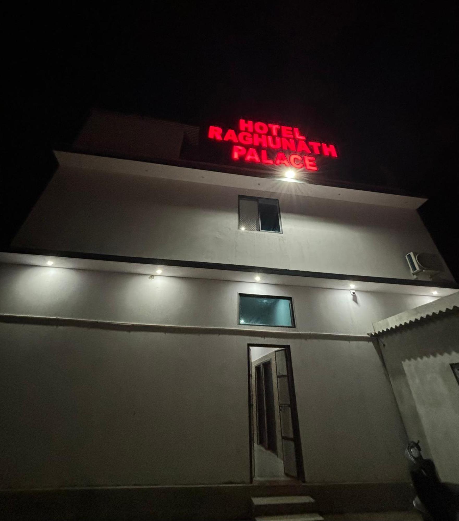 Hotel Raghunath Palace Khātu Dış mekan fotoğraf
